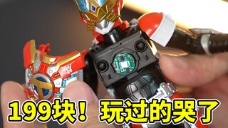 Popular! Are netizens crying? Is this thing 199 yuan? ! I play Armor Warrior, but I must summon Xing