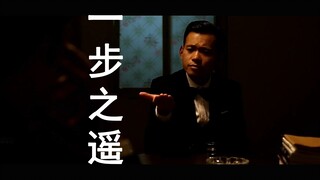 <一步之遥>我们在宿舍还原开场长镜头,致敬“老教父”,挑战拍摄尽可能的做到最好效果