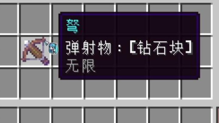 Khoảnh khắc quyến rũ của bùa phép vô hạn!