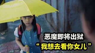 Vụ án Bào Dự Minh mới nhất bất ngờ xoay chuyển tình thế khiến người ta xấu hổ? Không! Những kẻ nhắm