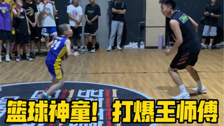 看似呆萌，实则犀利！投篮巨准！还没睡醒就如此厉害！