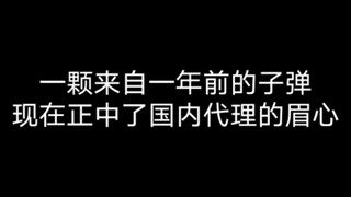 《你老惦记那优衣库销量被柯哀五倍薄纱的新兰干啥？》