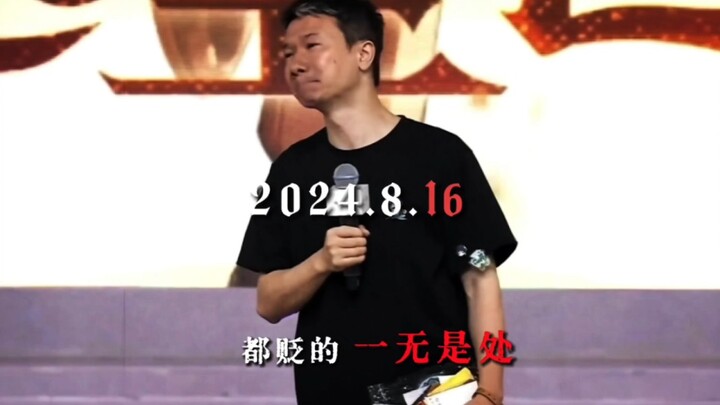 “You can bash the Genshin Impact team, but don’t take it out on Da Wei Ge personally.”