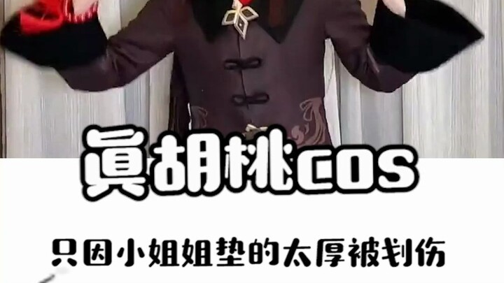 Benar-benar sama persis dengan Hu Tao!!