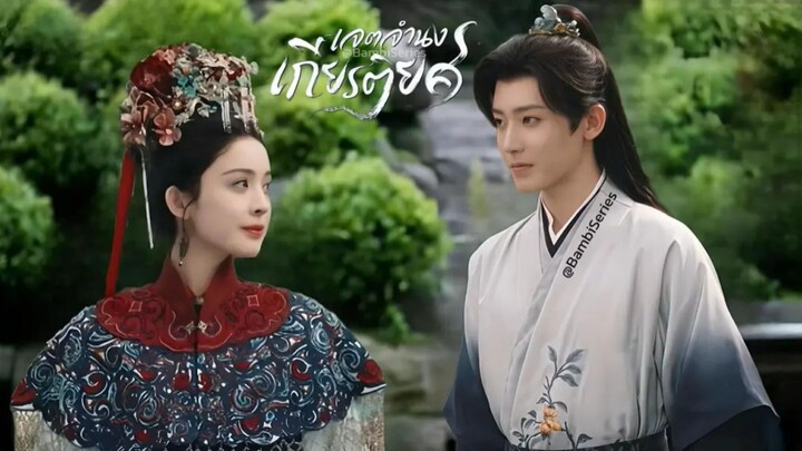 @ 07-08 •พากย์ไทย