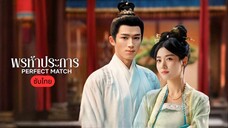 EP.10
