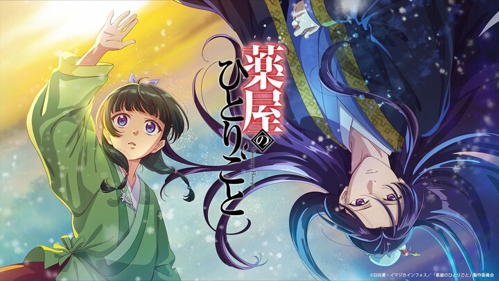 Ep - 10 Kusuriya no Hitorigoto S2 [SUB INDO]
