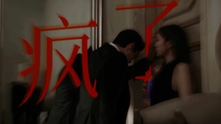 承认吧 你嫉妒的发狂！捉奸！克制！那小子占了她的便宜！