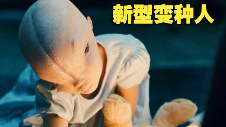 A new kind of mutant bred by mixing human and animal DNA can actually live both in water and on land