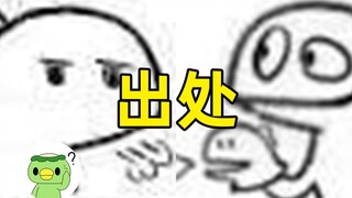 ما هو مصدر ملصقات الديناصور الصغير؟ هذه المرة، قام المؤلف نفسه بنشر منشور يروي فيه تجربته