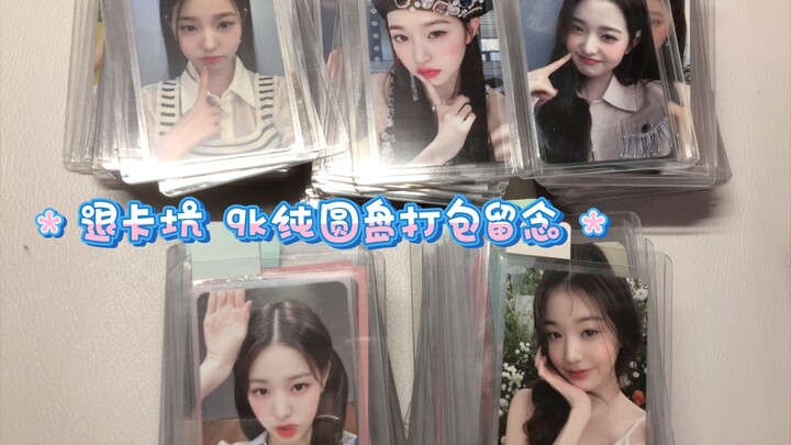 [Card-Backoff Challenge] All-round card collection pack | A commemorative record