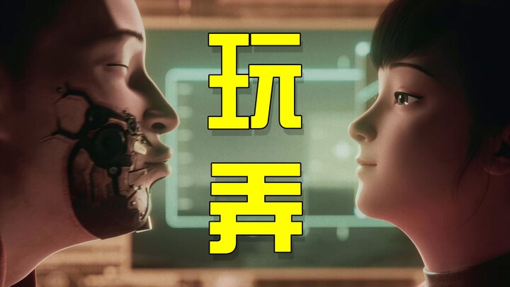 可怜的阿沐尔只能被酒歌玩弄