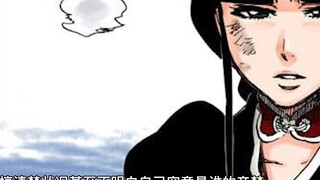 Kurotsuchi Mayuri's Bankai is broken, and the Soul King's left hand absorbs Kenpachi's nerve informa