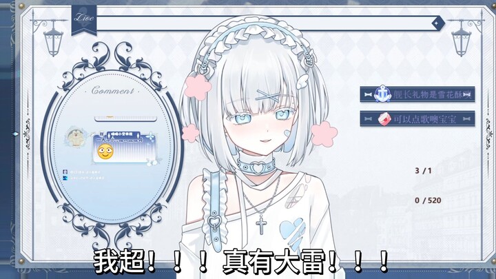 【喃喃綳】当虾头喃遇到女舰长