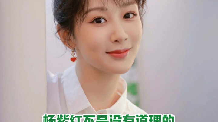 เจียง เหล่ย: หยาง จื่อ เ từngไม่สนคำทัดทานช่วยเหลือคุณยายผู้สูงวัย คนดังไม่ใช่ไร้เหตุผล!