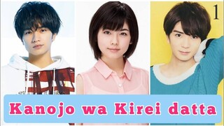 Kanojo wa Kirei Datta 1 - Subtitle Indo