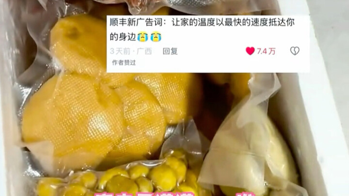 SF إكسبرس: كان لدي طائرات مسيّرة أصلًا لتكون أسرع!