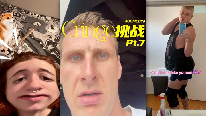 Cringe Challenge Pt. 7
