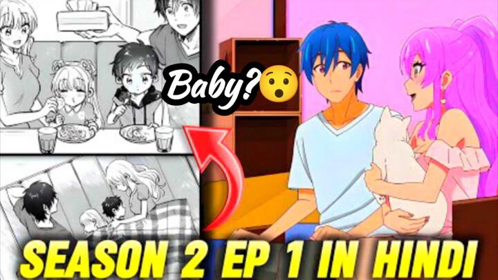 More Than A Married Couple S2 E1 In Hindi | Animex Desk