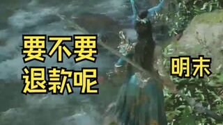 明末故意挑起舆论，应当下架，已退