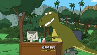 爱奖励自己的霸王龙