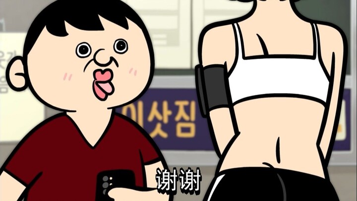 【يوميات بانغ بانغ】 دردشة عشوائية مع نوم