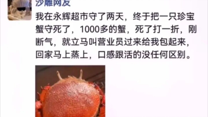 Epic Comment [A Different Kind of Brainstorm #39]