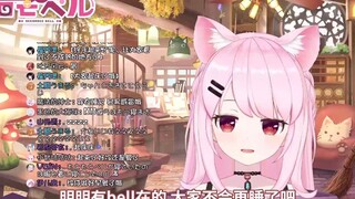 客人们起床床 客人们来啾啾