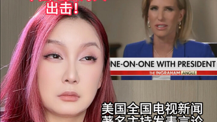 Discriminating Against Chinese People on All-America TV? You Can’t Get Away With It!