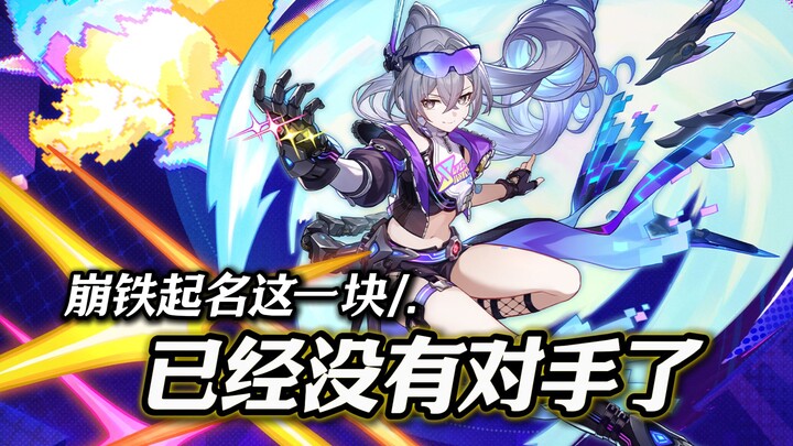 Honkai: But I think naming it this way feels very sacred!
