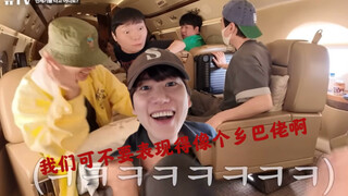像极了第一次进城的姐妹 呀！wuli super junior 阿尼亚？