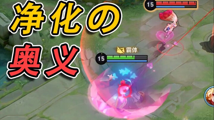 วินาทีไร้เทียมทาน อุปกรณ์ล้างแค้นเด็ดขาด! นี่แหละวิธีเล่น “การสะสาง” ที่แท้จริง?!