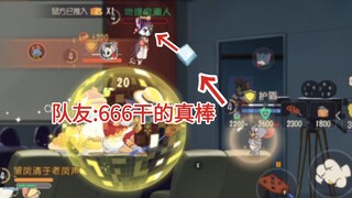 连砸死两次队友，偶遇最强罗宾汉泰菲