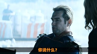 感受下祖宝的压迫感