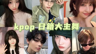 Please remember the rule: "Japanese idols frequently produce great lead dancers."