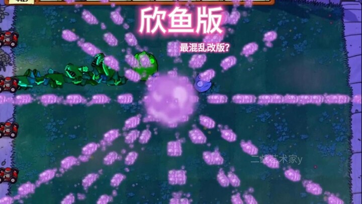 The Most Chaotic Update?