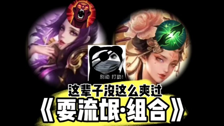 لوّلّي لعبة بس شعوري... كأنني أتحرش بالآخرين؟