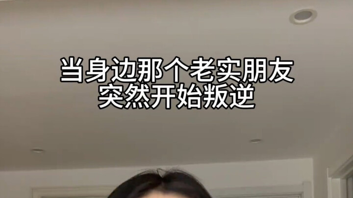 Thế có đúng không?!