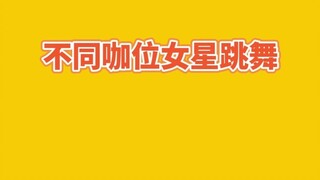 超心机的小36，你有咩有被圈粉捏？