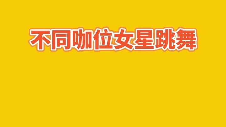 Tiểu 36 siêu tâm lý, bạn có bị thu hút không?