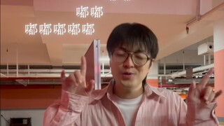 你有多久没有边唱R&B边下五子棋了？