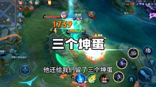Thực ra, Kun Kun rất lãng mạn!