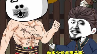 【一品谋士】第五集