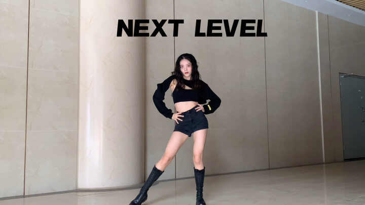 เพลงใหม่ของ aespa ชื่อ Next Level ได้รับการคัฟเวอร์โดยมือใหม่