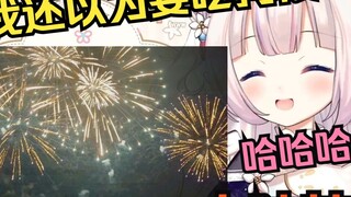 I saw a couple sitting together at the cabbage festival and thought they were showing affection, but