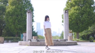 【まなこ】manaco _ 向日葵 (踊ってみた short ver.)
