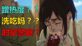 มานั่งคุยกัน --- เรื่องรถติด [Giant Final Season]