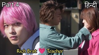A Rich Spoiled Brat Falls in Love with His Teacher ... Part 4 || Explained in Hindi