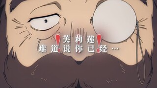 最后的大魔法使