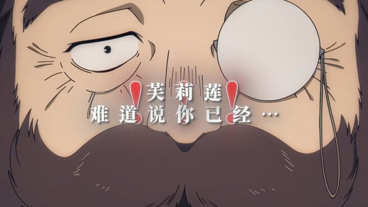 最后的大魔法使